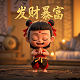 个人养老金12000利率多少